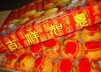 Peraturan-Peraturan Makanan 1985 di bawah Akta Makanan 1983 membenarkan penggunaan sulfur dioksida sebagai bahan pengawet dalam makanan tertentu termasuk buah-buahan segar seperti limau mandarin. Foto - Flickr.com